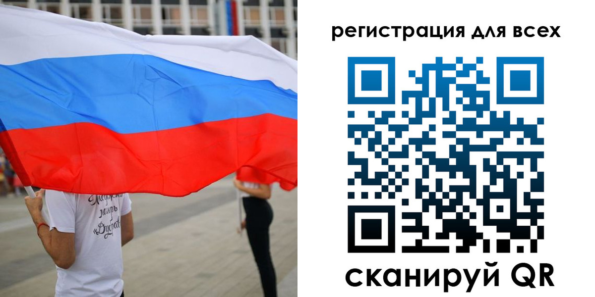 прописка ребенка в Буинске