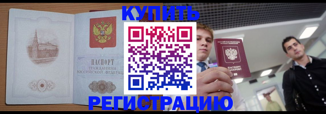 найти адрес прописки в Буинске