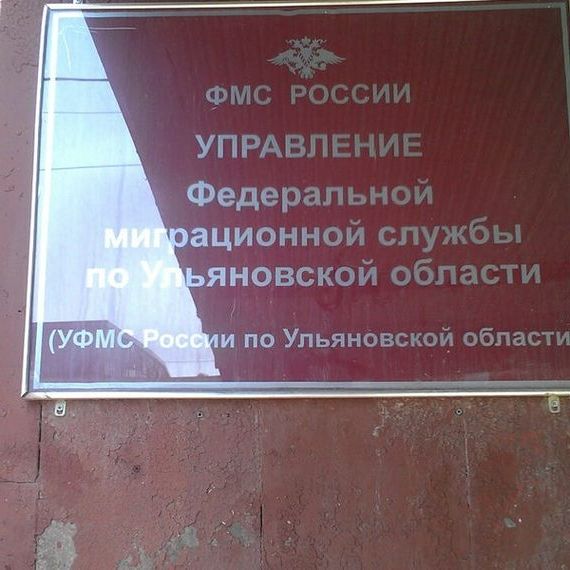 прописка в Буинске